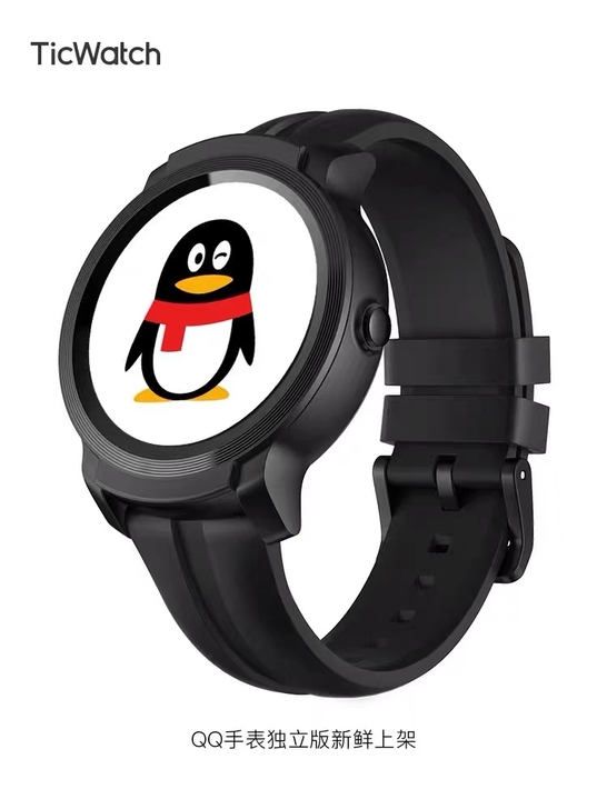 【6期免息50米防水】TicWatch E...
