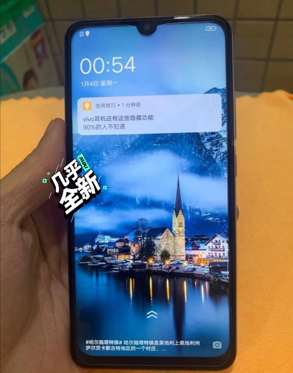 闲置转让二手vivo x23幻彩版6+ 1...