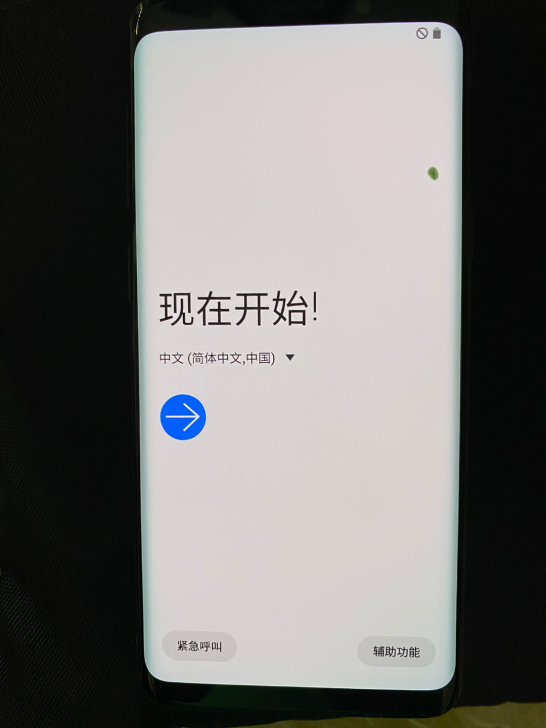 三星S9 国行系统全网通  三星手机