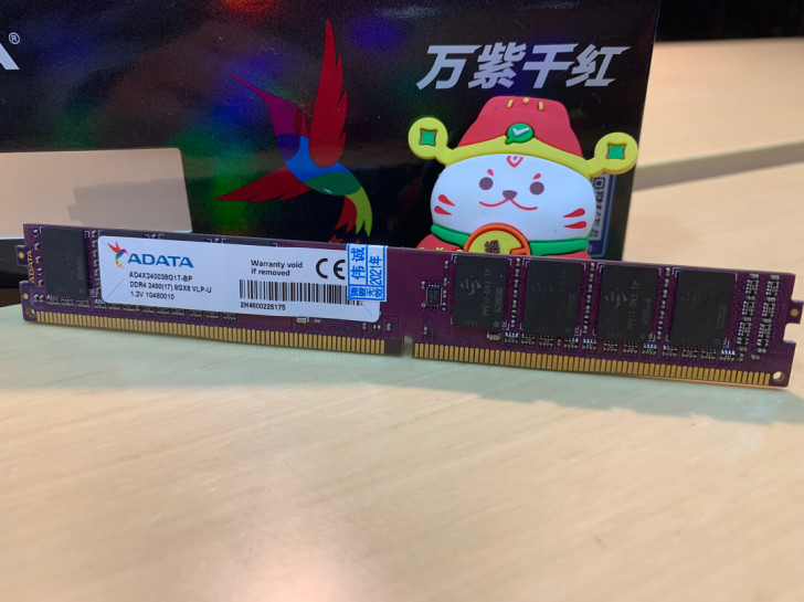 威刚DDR4 2400 8G 电脑台式机内存