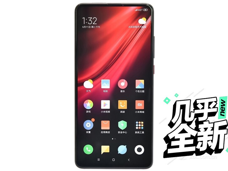 求购红米k20pro #求购# #慢收# ...