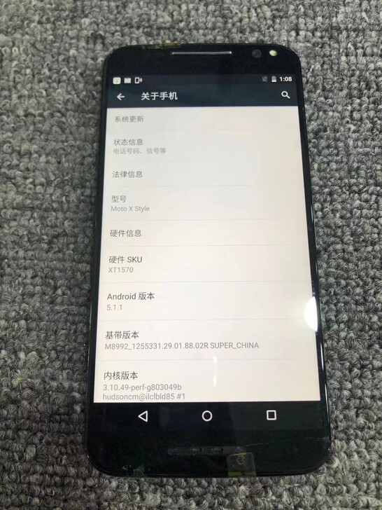 摩托罗拉xstyle  内存  32g 下...