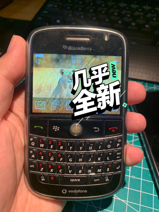 黑莓手机