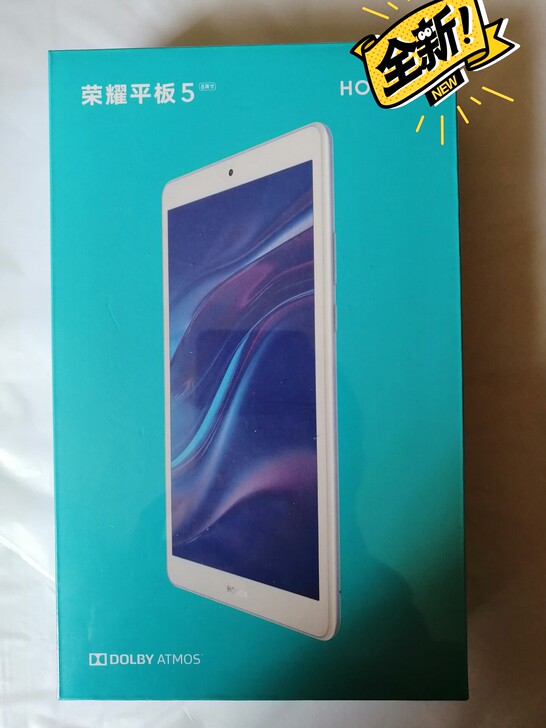 全新未拆荣耀平板5，内存4G+64Gwif...