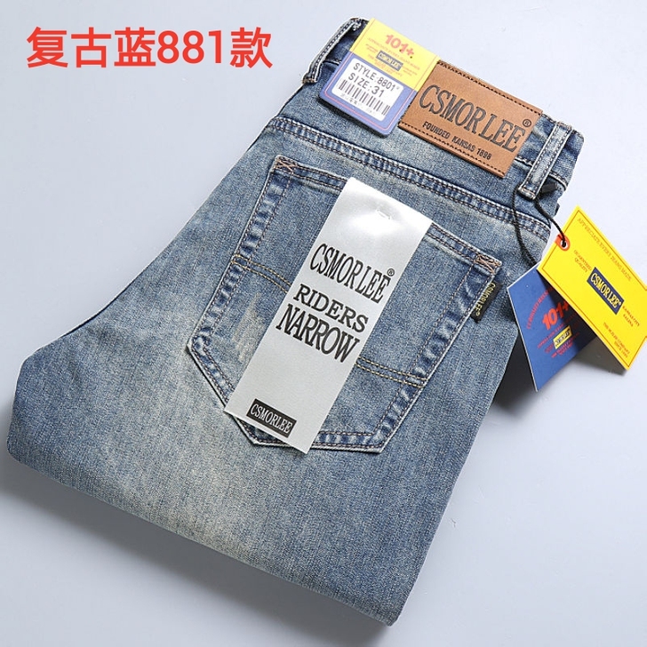 外贸高端牛仔裤男夏天薄款男装长裤子修身直筒...