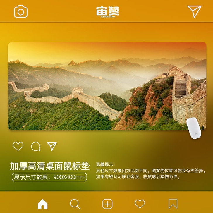 (低价转让)笔记本电脑鼠标垫风景名胜图超大...