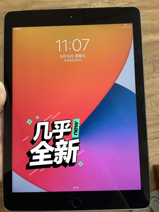 苹果iPad6美版（ios14.4.2）是...