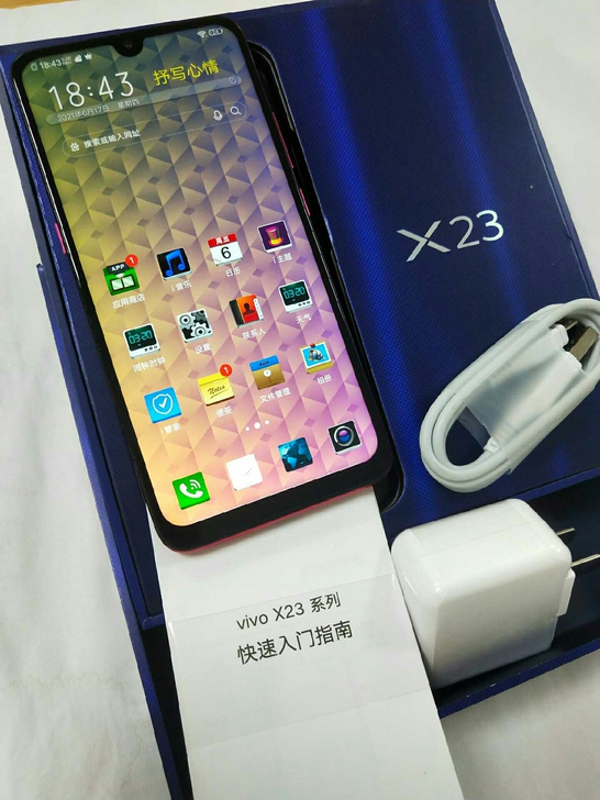 vivo vivo X23紫红 女生自用三...