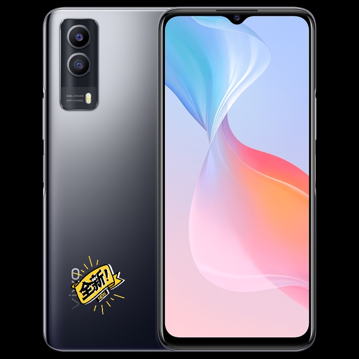 vivo Y53s 5G新款智能手机大电池...