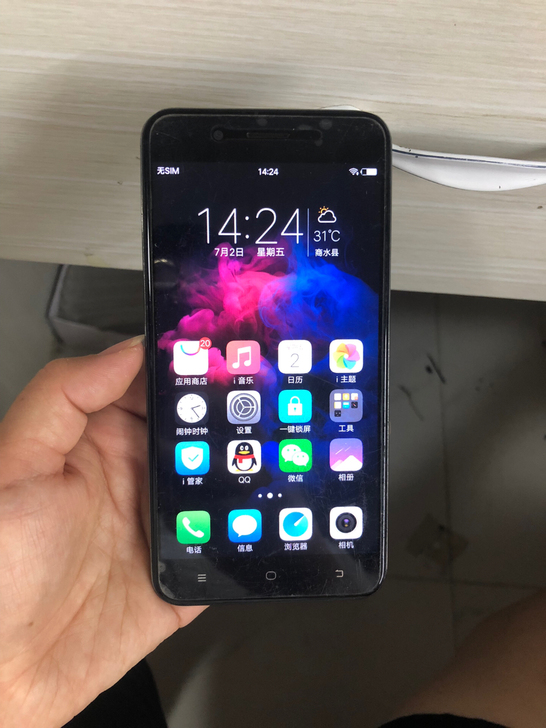 vivo  y66 黑色的，3+32的，功...