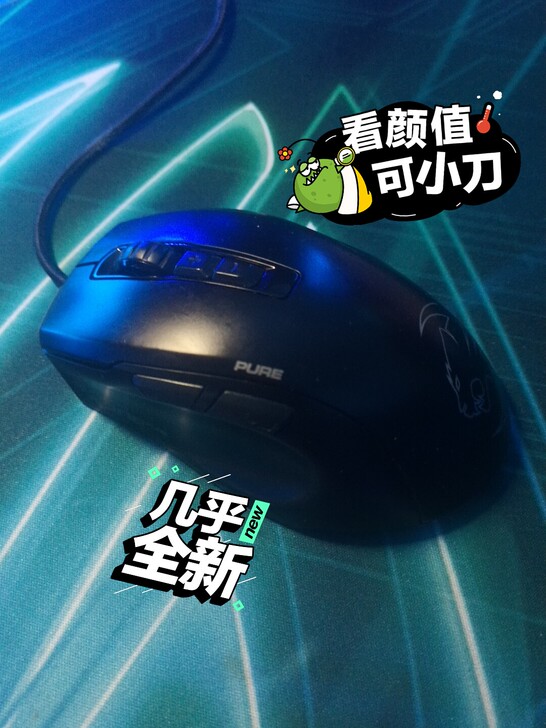 冰豹 KONE(魔幻豹) 有线鼠标
