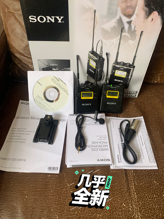 Sony/索尼D11 URX-P03一拖一...