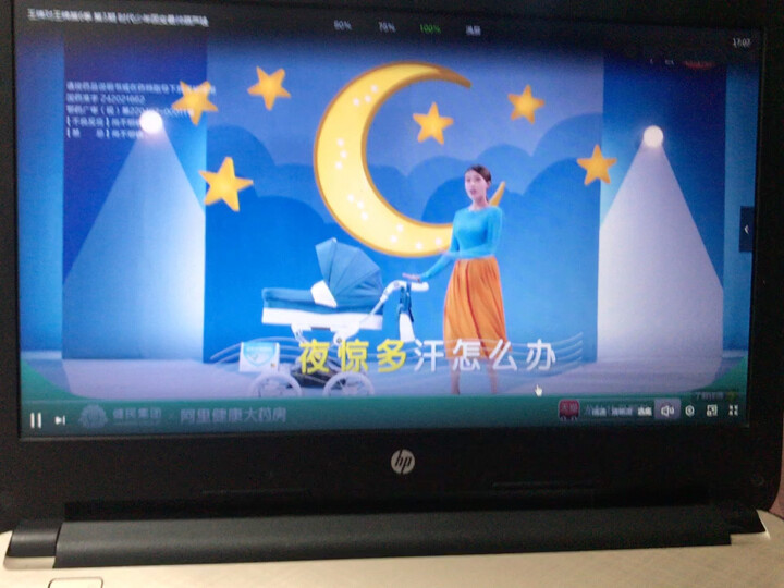 个人用一台Hp 346 G4笔记本 i3-...