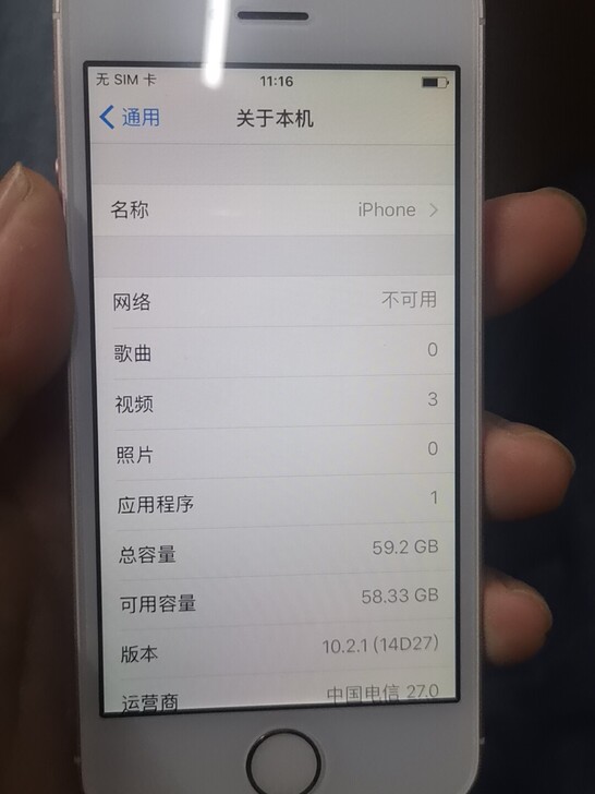 苹果se iPhone se 苹果手机 备...