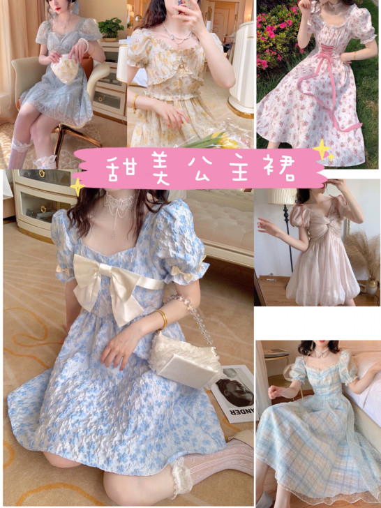 最后100件  全新【包仙女公主连衣裙】温...