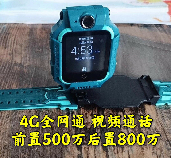 低价处理小天才儿童电话手表z6多功能定位可...