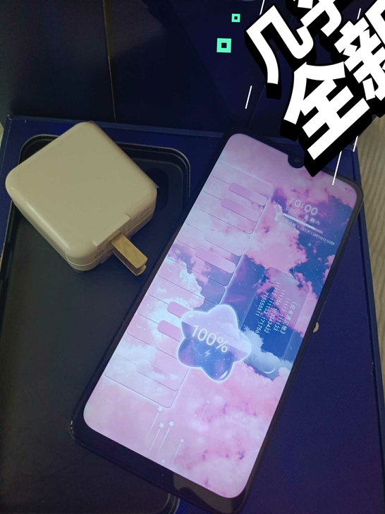 vivox23几乎全新 正品手机  高配置...