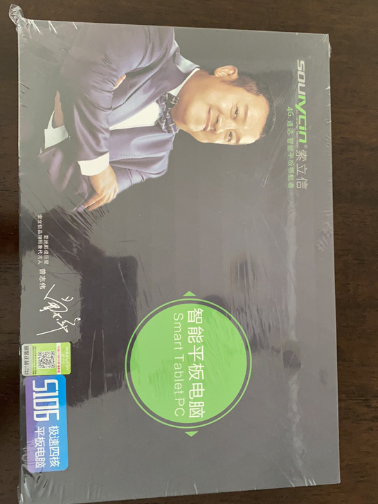 索立信平板电脑学习机，全新。女儿幼儿园画画...