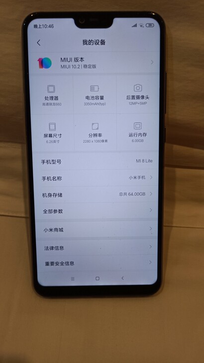 小米8青春版 6+64，没有拆修过，功能正...