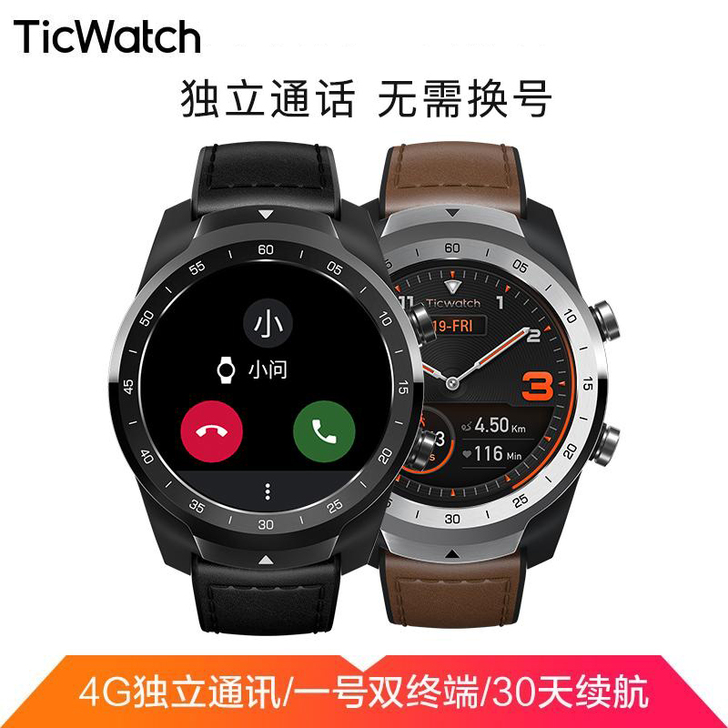 Ticwatch 智能手表