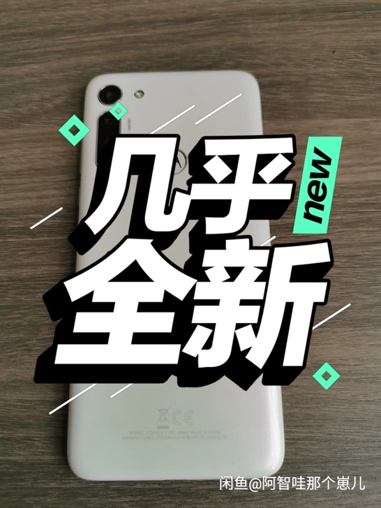 【急出】moto g8 XT2045-2，...