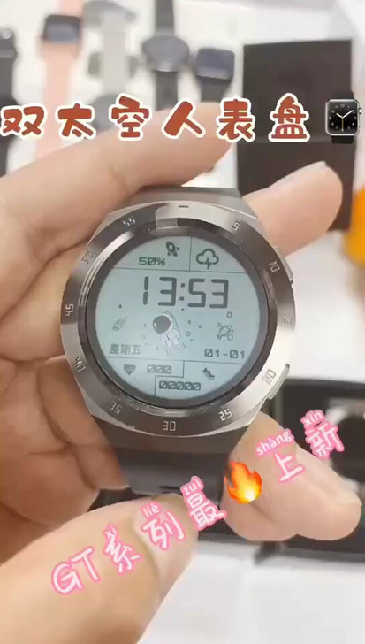 华强北热卖智能手表Watch  GT2