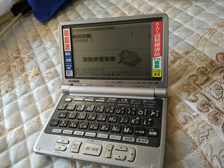 原装Casio卡西欧XD-LP7600日韩...