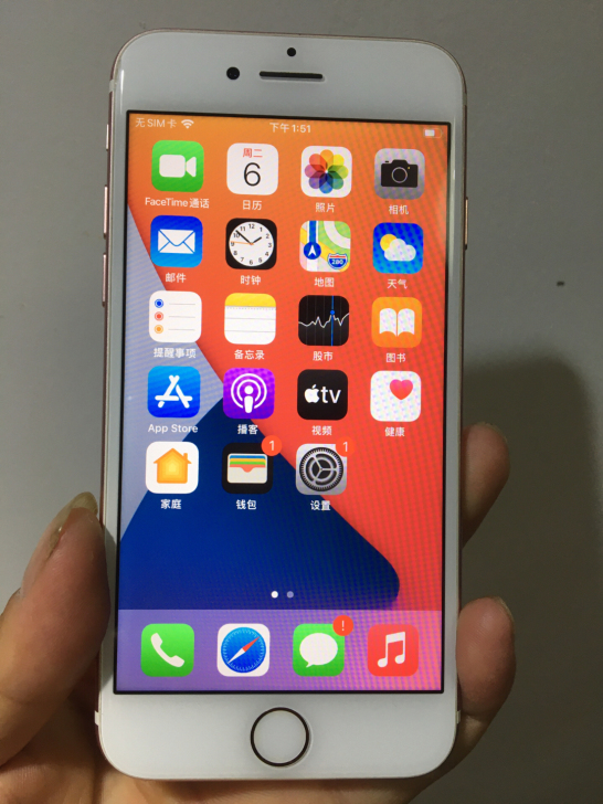 iphone7 苹果7 玫瑰金色 32g ...