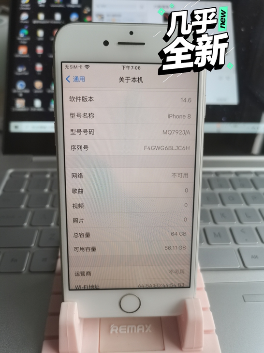 苹果8几乎全新iphone8 64g