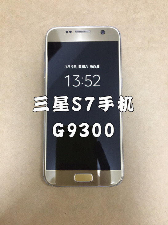 三星s7手机g9300国行双卡移动联通电信...