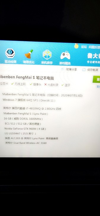 麦锋笔记本 带一包鼠 上门自提 不接受砍价...