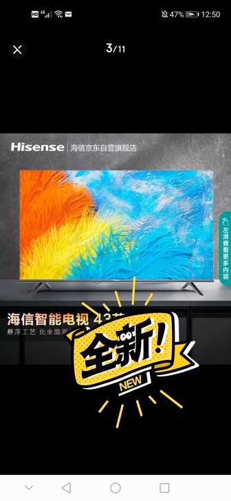 海信（Hisense）43E2F 43英寸...