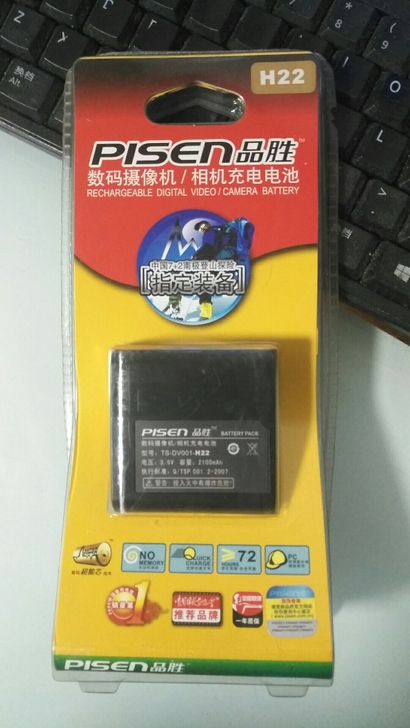 品胜TS-DV001-H22 电池