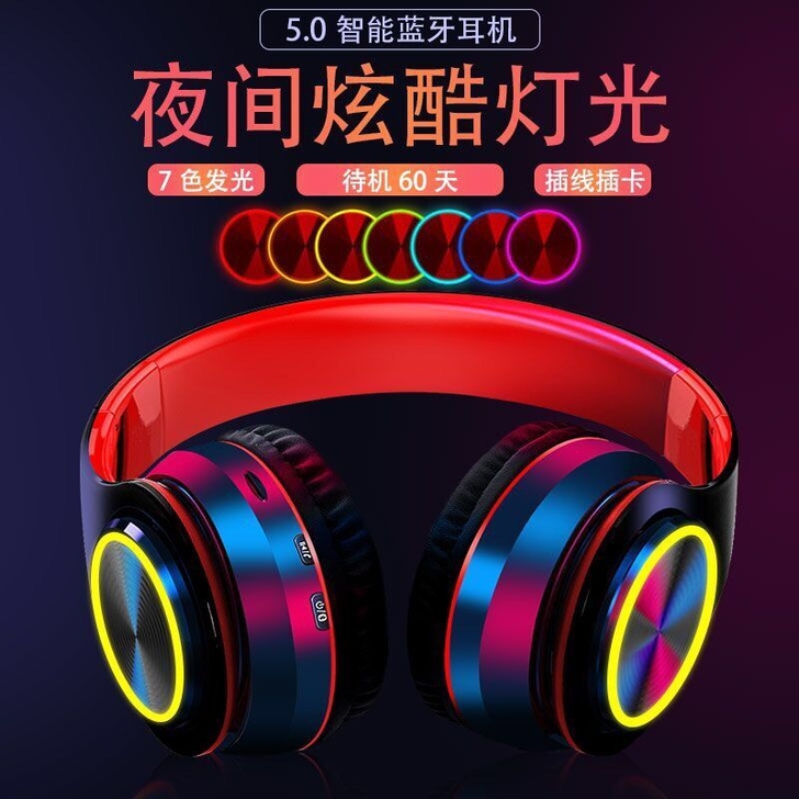 全新蓝牙耳机头戴式耳机重低音无线耳麦