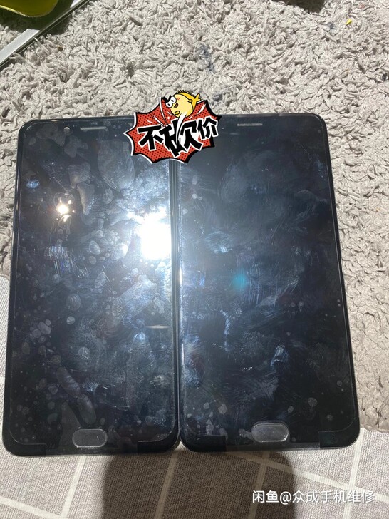 oppo R9Splus 原装屏幕带框 ...