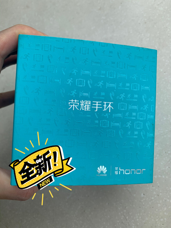 全新荣耀手环b1，活力蓝s号