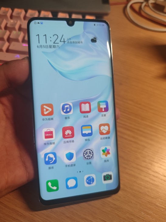 华为p30pro 8+256g 全网通
