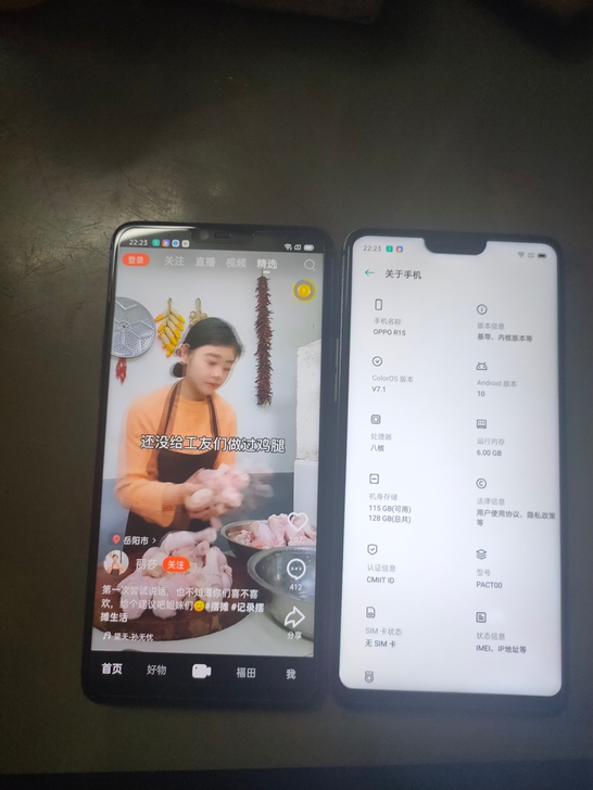 低价出售OPPO R15全网通6+128G...