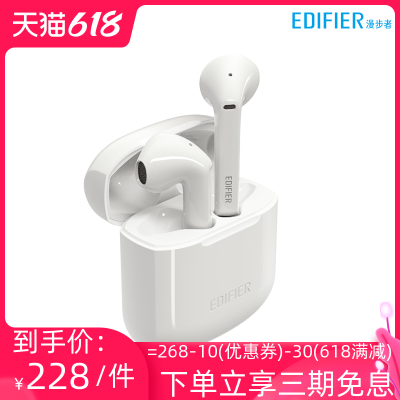 EDIFIER/漫步者 蓝牙耳机充电仓有黄...