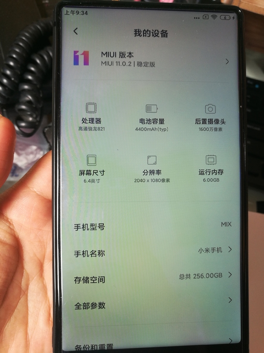 小米mix 一代