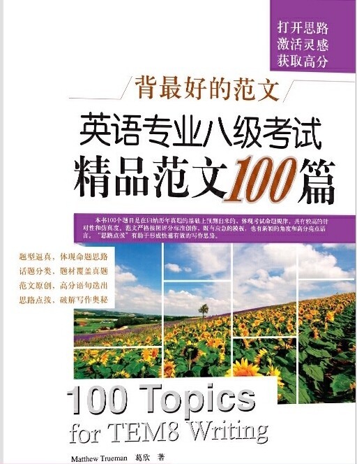 非实体书