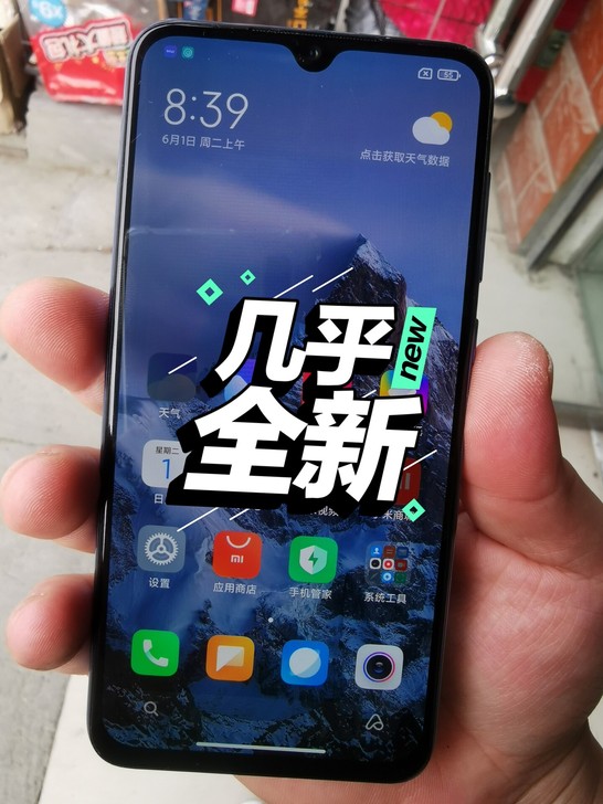 小米9se闲置