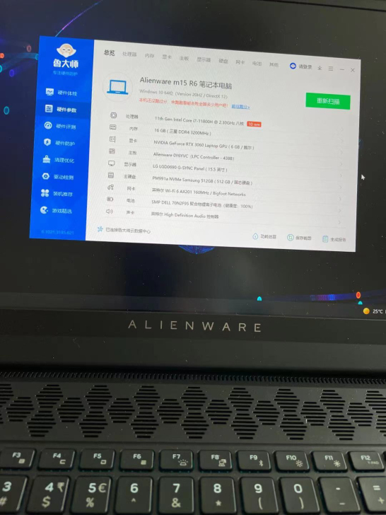 外星人m15r6，i711800h处理器，...