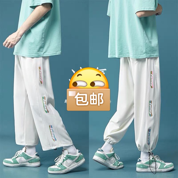 冰丝垂感裤子男夏季薄款韩版宽松百搭潮流休闲...