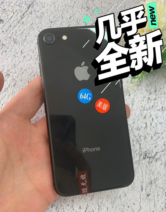 64G闲置iPhone8带指纹、功能全好，...