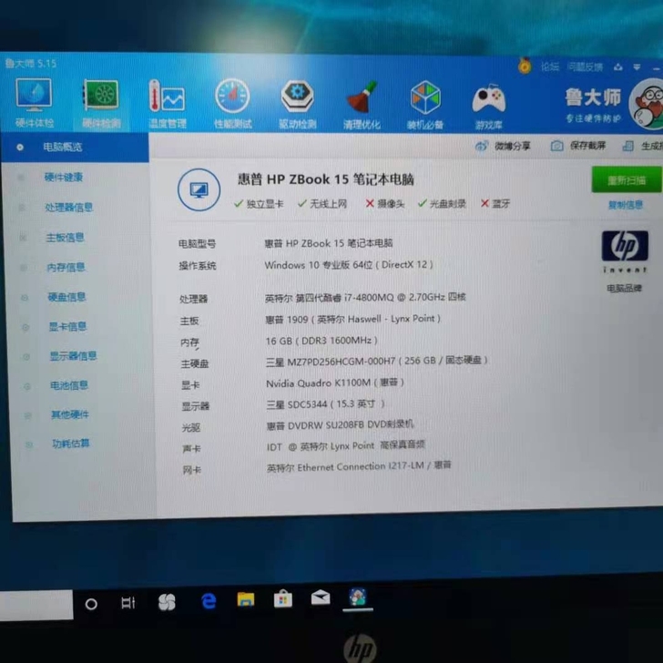 HP Zbook 15笔记本电脑，英特尔4...