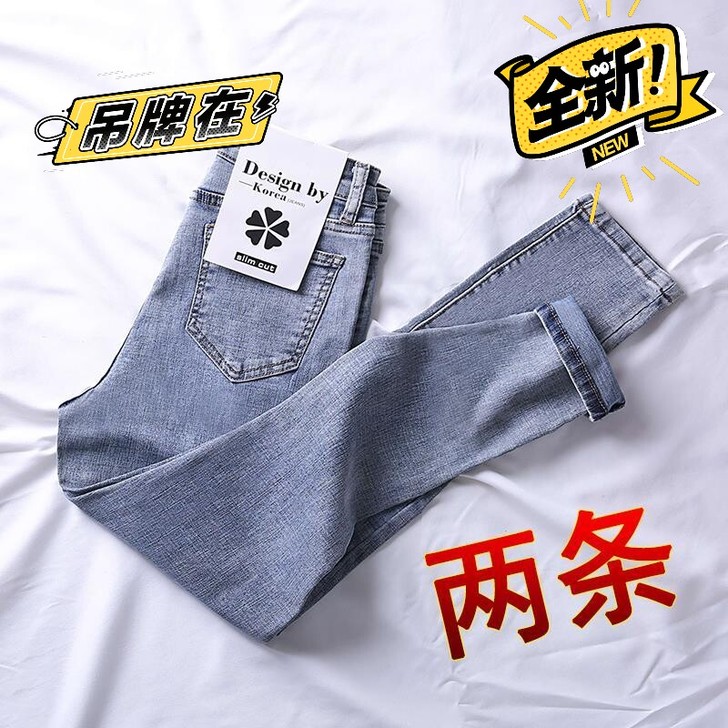 高腰牛仔裤女小脚弹力女士2021春秋装新款...