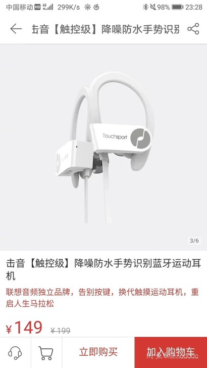 击音【触控级】降噪防水手势识别蓝牙运动耳机...