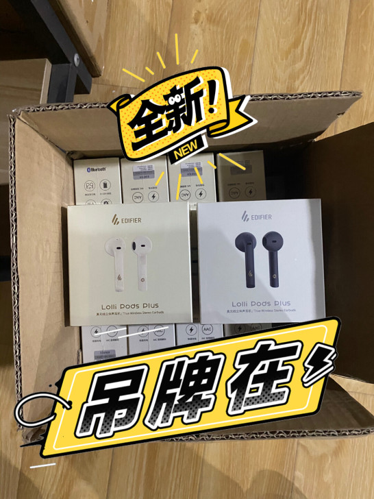 【全新现货】漫步者LolliPods Pl...