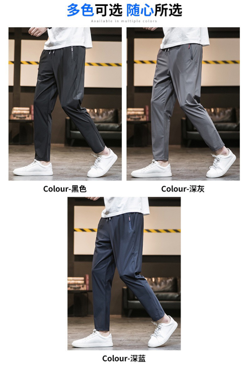 全新垂感休闲裤冰丝裤子夏季薄款潮流宽松男士...